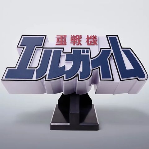 3D Logo Stand Heavy Metal L-Gaim